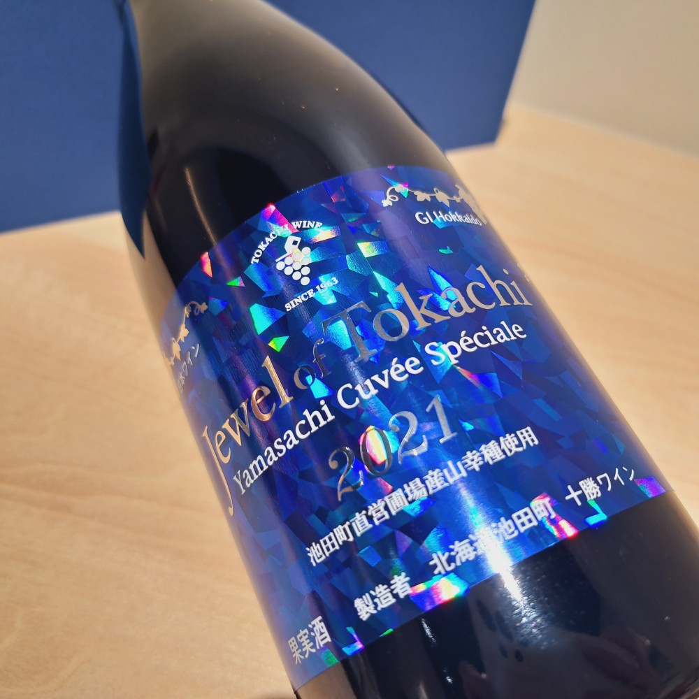 ジュエル オブ トカチ 販売中！／【公式】いけだワイン城