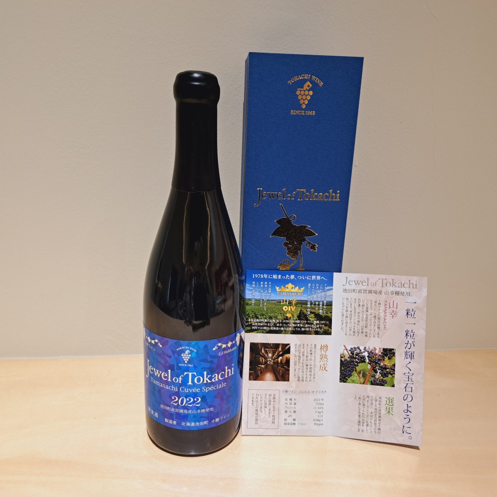 ジュエル オブ トカチ 販売のお知らせ／【公式】いけだワイン城