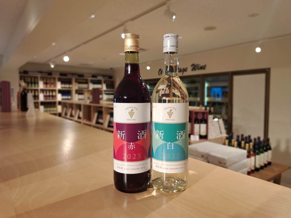 十勝ワイン 新酒 2025 販売のお知らせ／【公式】いけだワイン城