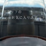 next