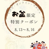 next