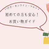 next