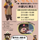 next